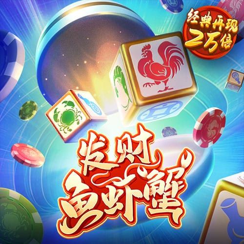 888集团官方下载app绿色截图2
